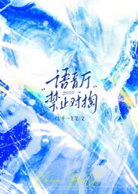 语音厅禁令最新情况